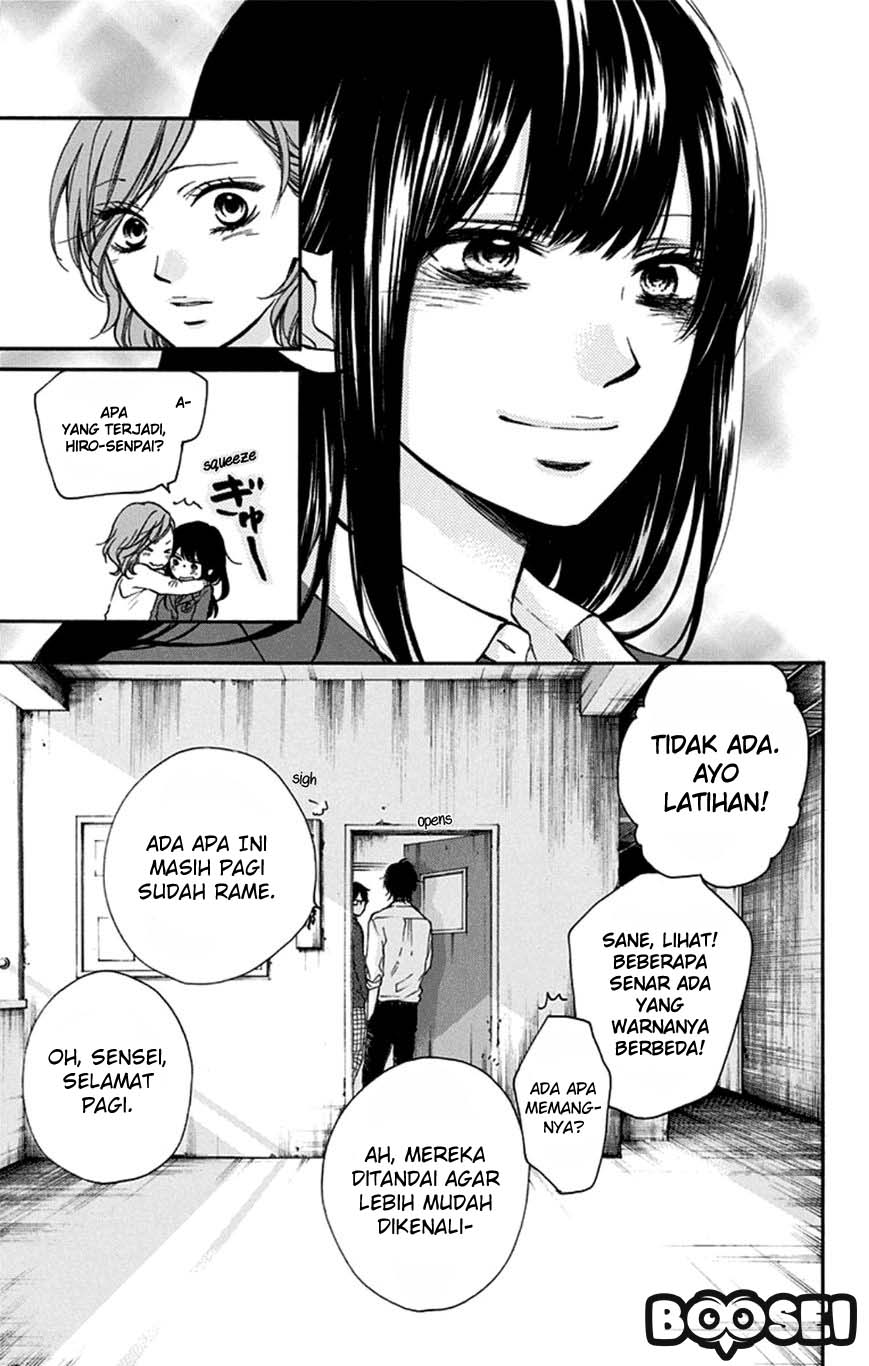 Kono Oto Tomare!